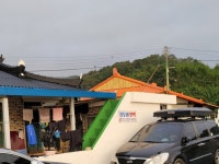 정우네 민박