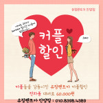 유정렌트카 안양영업소