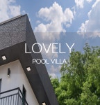 세종 러블리펜션