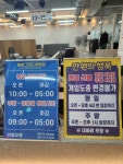 용원그랜드볼링장
