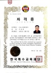 춘기행정사사무소