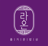 라온 롯데백화점 중동점