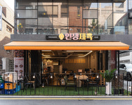 인생제육 강남점
