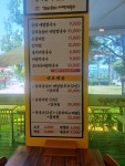 감자옹심이메밀칼국수
