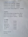 돈까스맨