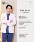 다른치과의원 압구정 본원