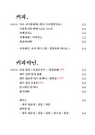 카페 두가시