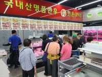 신신마트 신음점