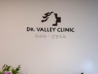 닥터밸리의원