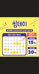 월드크리닝 예천호명호반2차점