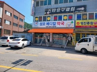 프로어닝