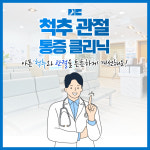 시원한마디의원