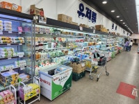 대한식자재마트