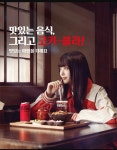 오마뎅 제주연동점
