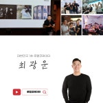 삼천포레스트
