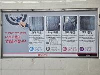 스피드메이트 인제점