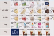 카페만월경 범어힐스테이트점