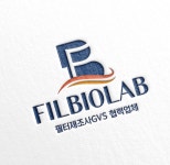필바이오랩