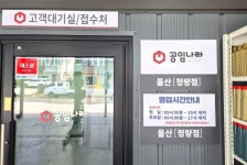 공임나라 울산청량점