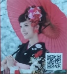 이쇼니컴퍼니