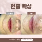 고은뷰티