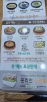 신선설농탕 작전점