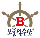 보물섬수산관평점