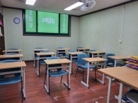아이미래보습음악학원