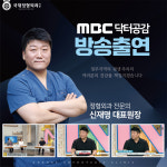 국대정형외과의원