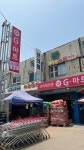 G마트