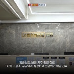 서울엠플란트치과의원