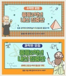 브레노스상상날개학원
