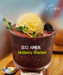 카페봄촌