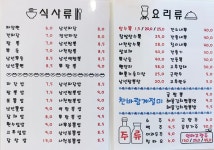 문화관