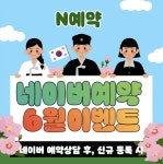눈높이 대교 이천Hive