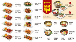 반가 숯불닭갈비 홍대본점