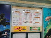 삼미정
