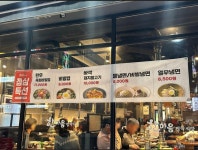한마음정육식당 대전시청점