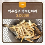 일렌뮤직펍