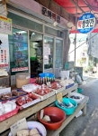 문화방앗간