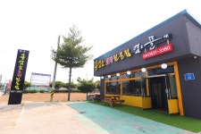 염소뜰에 홍성점