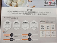 비움과한끼식사
