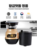 그린산업