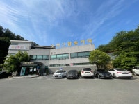 보배산참숯가마찜질방