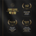 마이모의원