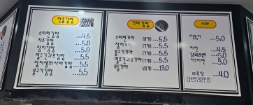 수미현꼬마김밥
