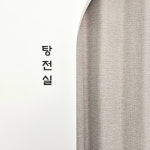 로즈마리한약국