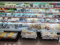 대한식자재마트