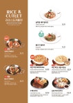 올리앤 호매실점