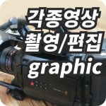 제이캠스튜디오
